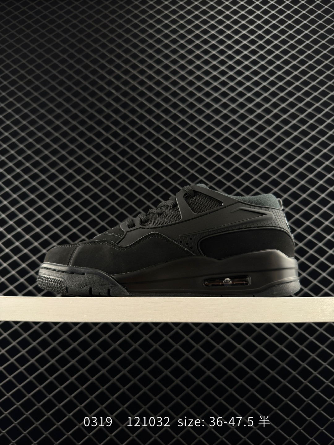 Nike Air Jordan 4 RM